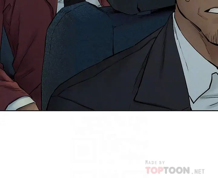 衝突第151话-你…是不是想去找美熙?