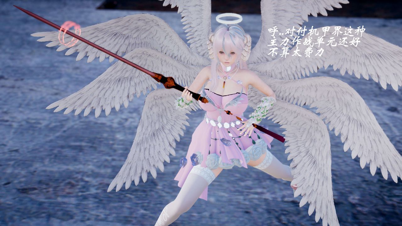 [3D]破界纪元-第四季悲怆篇第08话