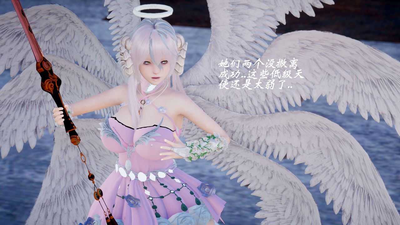 [3D]破界纪元-第四季悲怆篇第08话