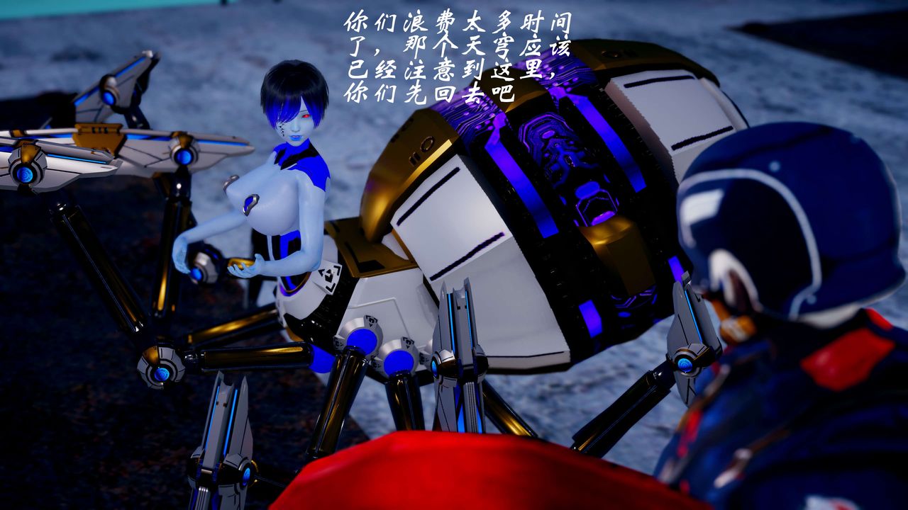 [3D]破界纪元-第四季悲怆篇第08话