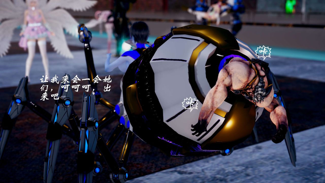 [3D]破界纪元-第四季悲怆篇第08话