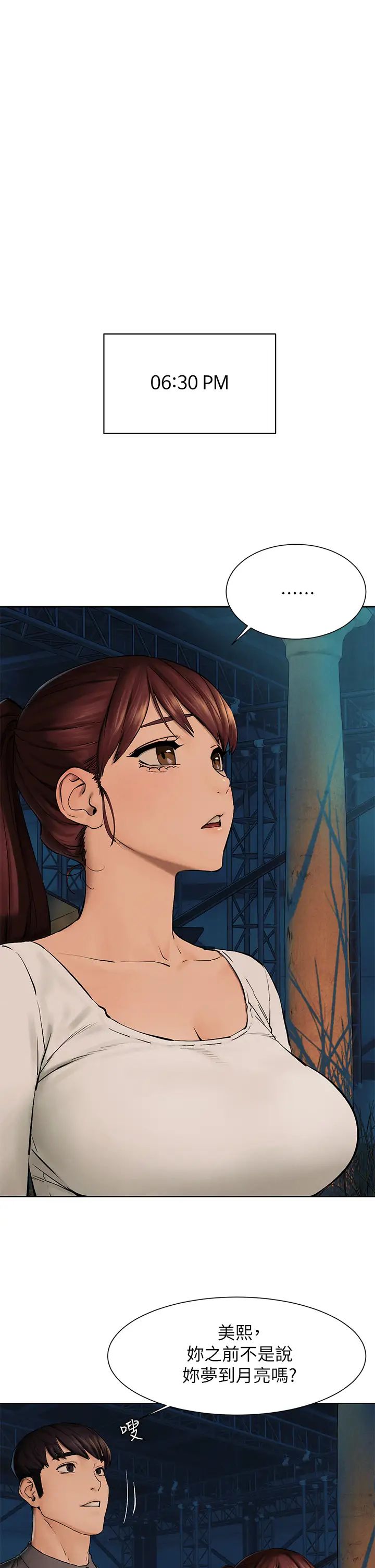 衝突第152话-士兵对女王忠诚无需理由