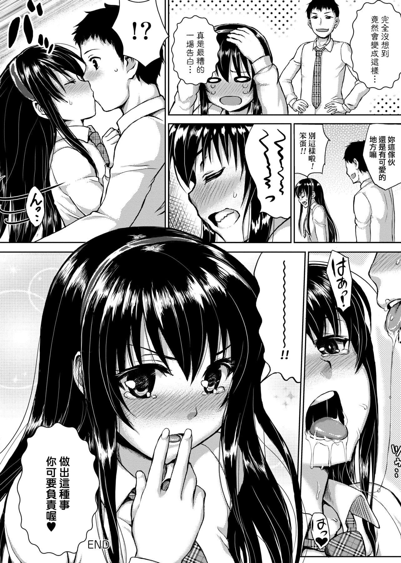 [ニム]柔娇少女阅兵进行式[ニム]柔娇少女阅兵进行式