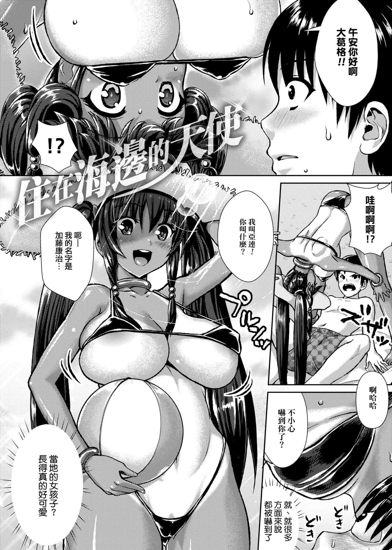 [ニム]柔娇少女阅兵进行式[ニム]柔娇少女阅兵进行式