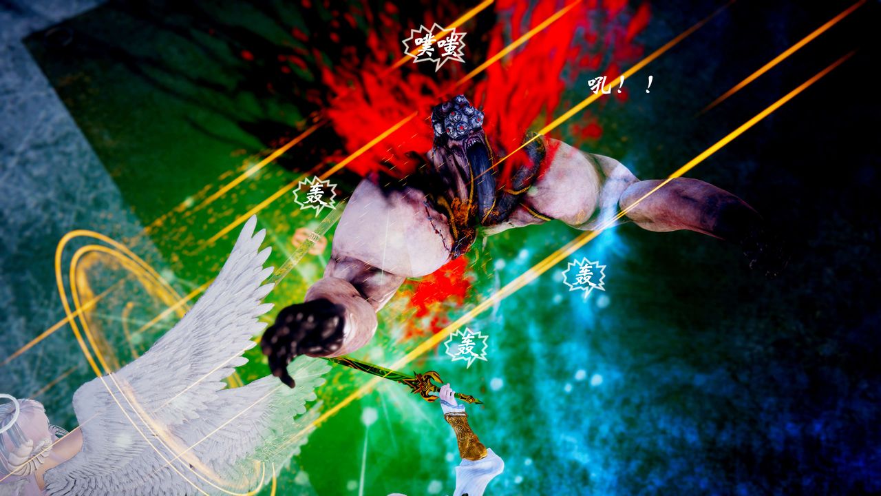 [3D]破界紀元-第四季悲愴篇第09話