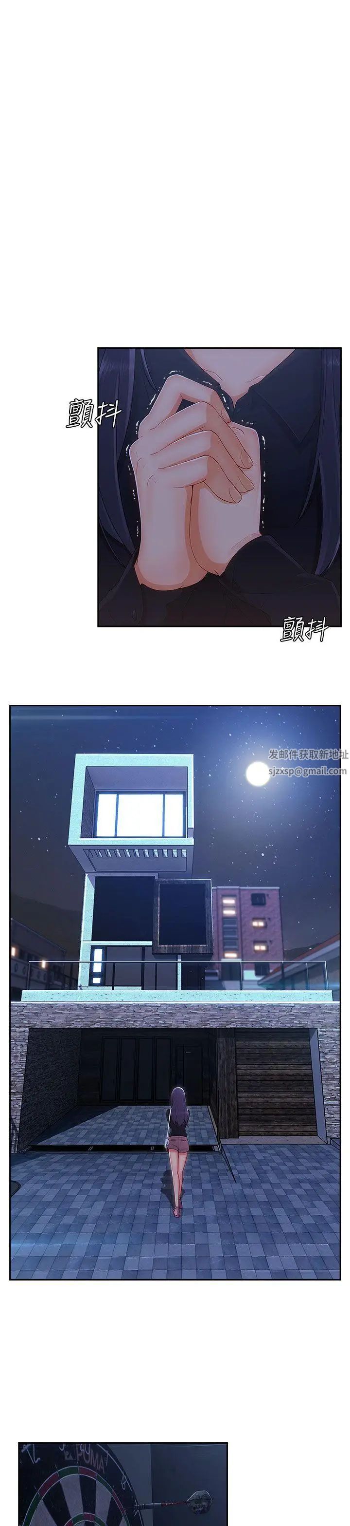 湘亚:积极追求攻势第29话