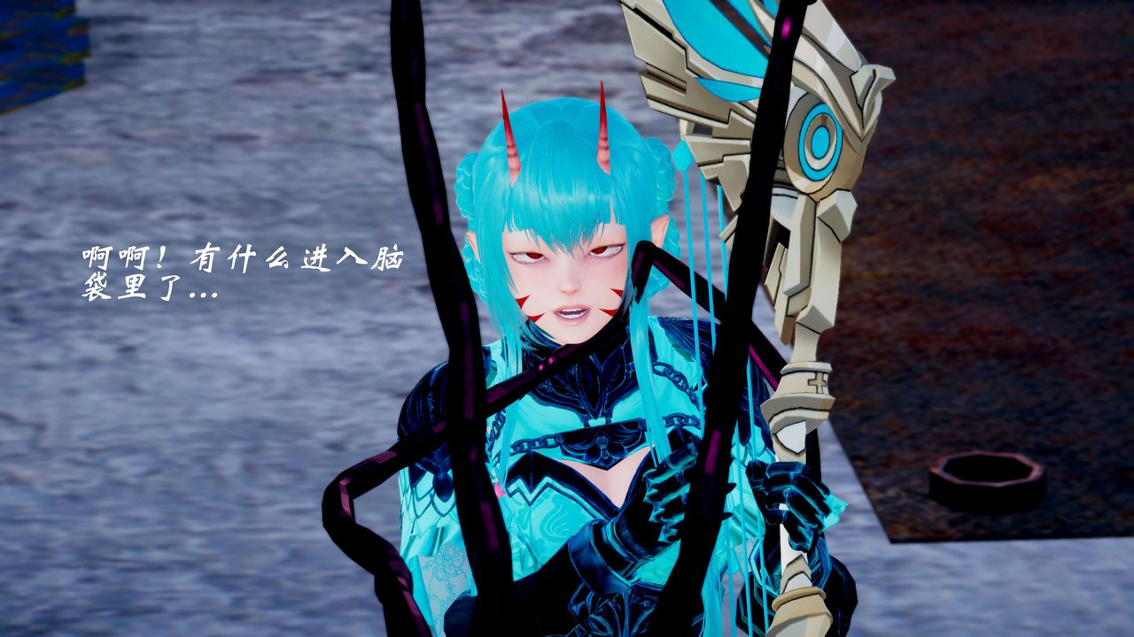 [3D]破界紀元-第四季悲愴篇第09話