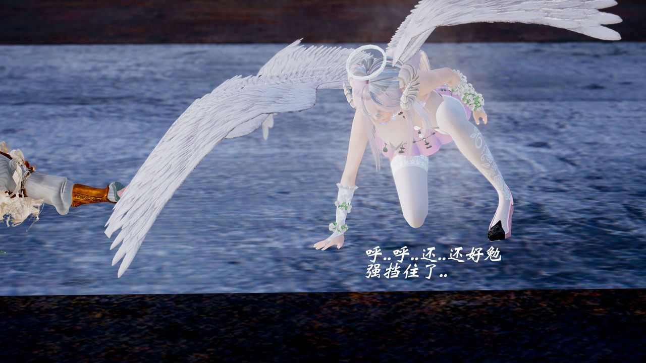 [3D]破界纪元-第四季悲怆篇第09话