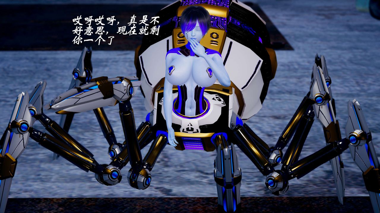 [3D]破界纪元-第四季悲怆篇第09话