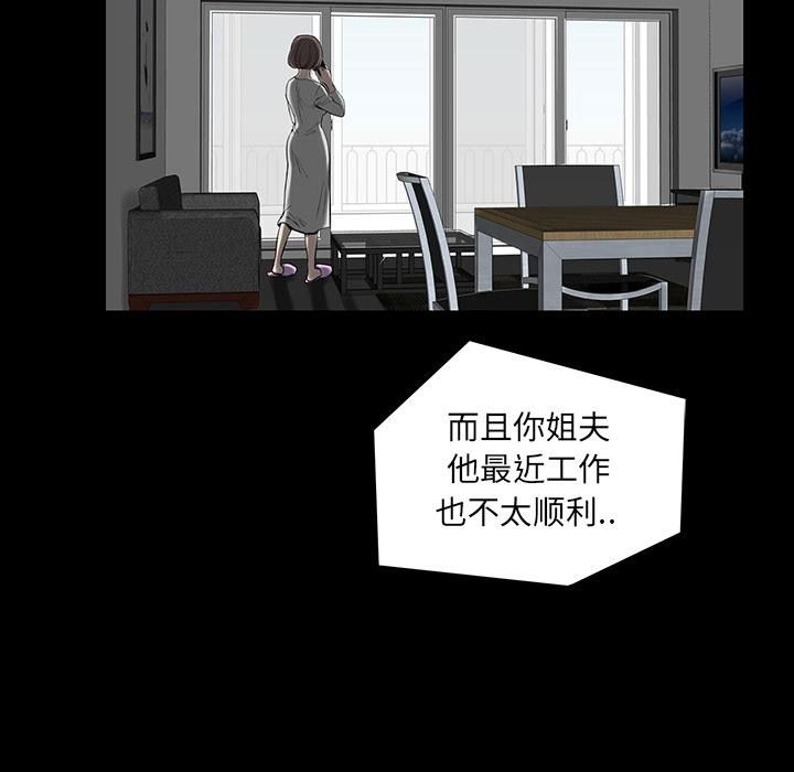 韩道修第2话