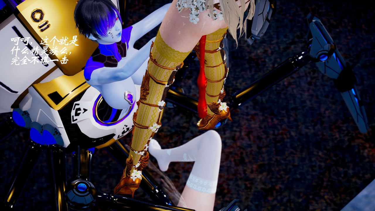 [3D]破界纪元-第四季悲怆篇第09话