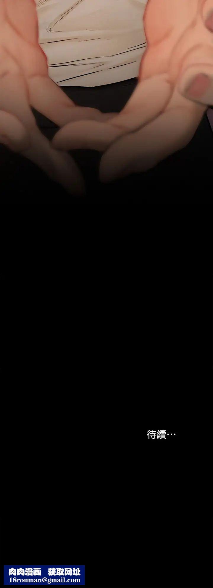 衝突第152话-士兵对女王忠诚无需理由