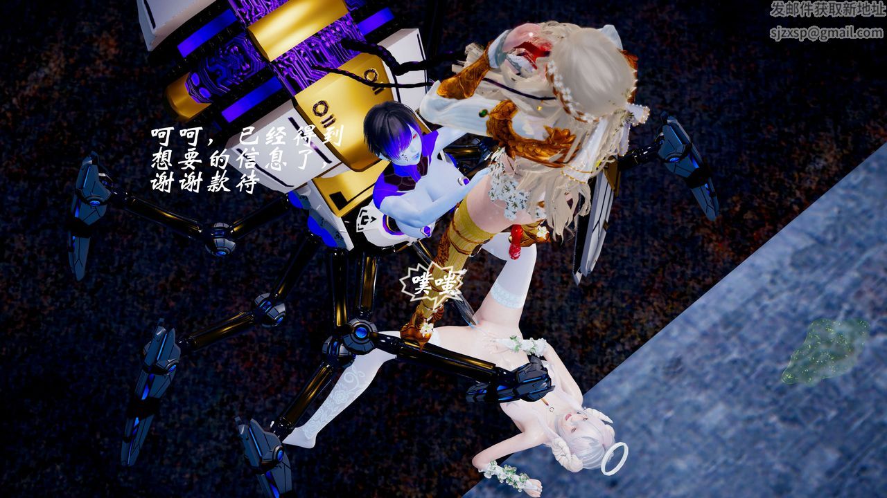 [3D]破界纪元-第四季悲怆篇第09话