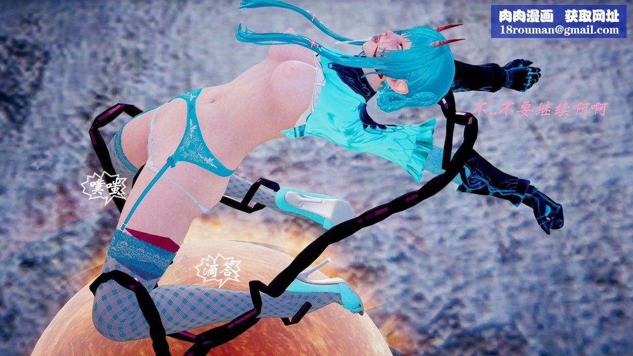 [3D]破界纪元-第四季悲怆篇第09话