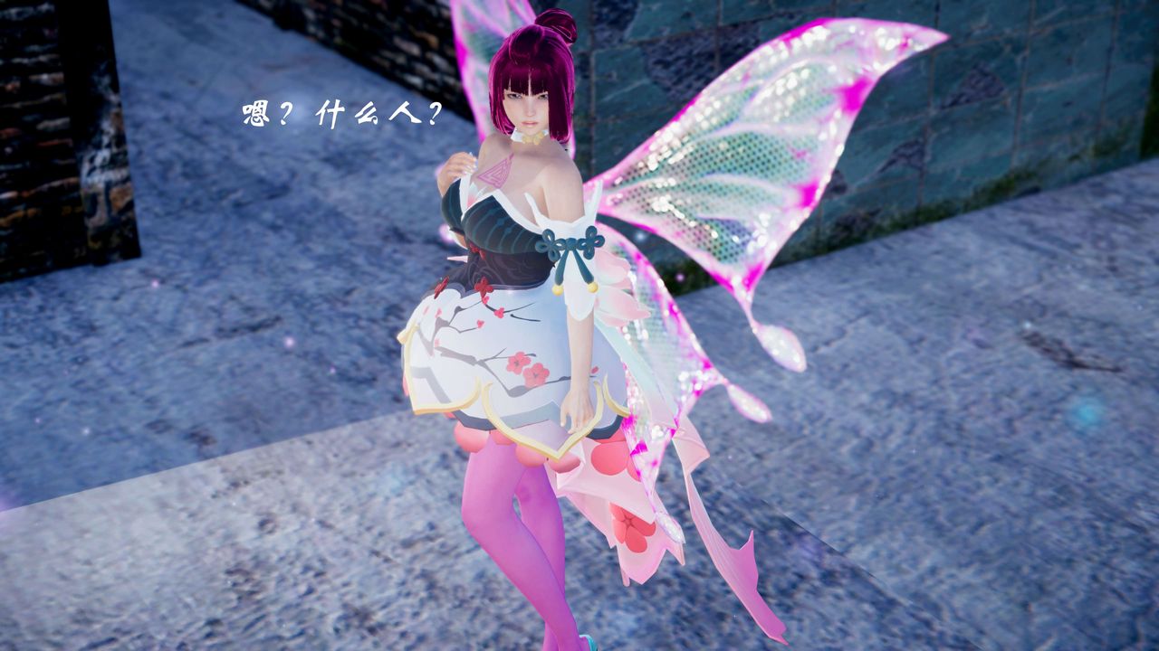 [3D]破界纪元-第四季悲怆篇第09话