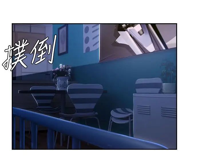 湘亚:积极追求攻势第30话