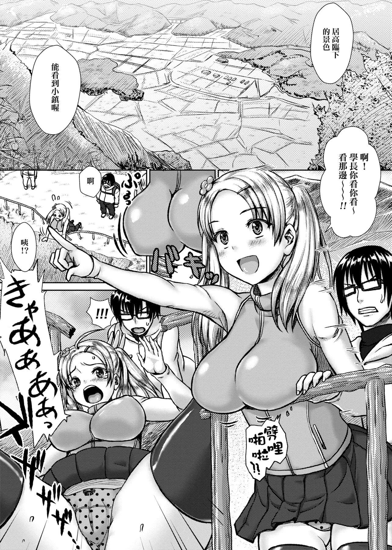 [ニム]柔娇少女阅兵进行式[ニム]柔娇少女阅兵进行式