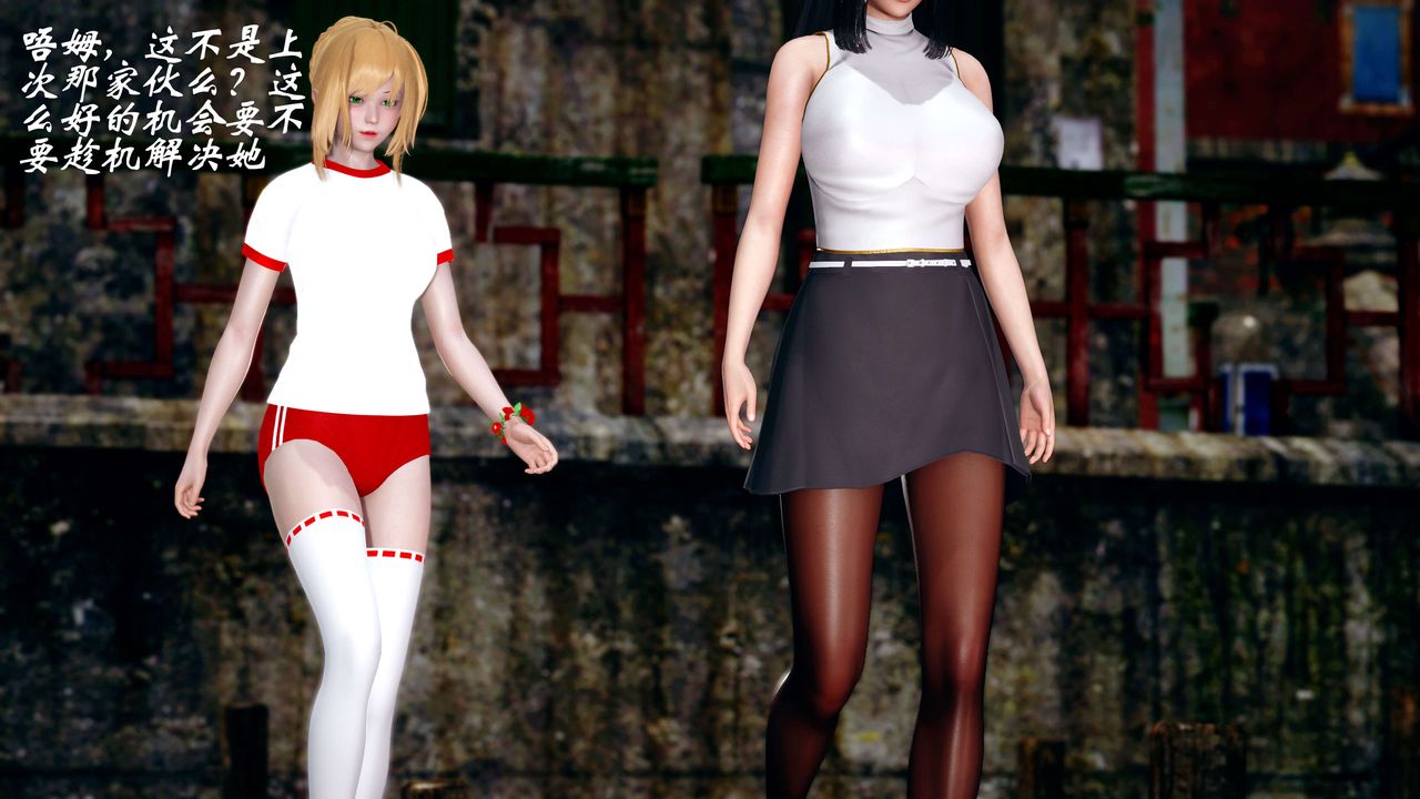 [3D]破界纪元-第四季悲怆篇第09话