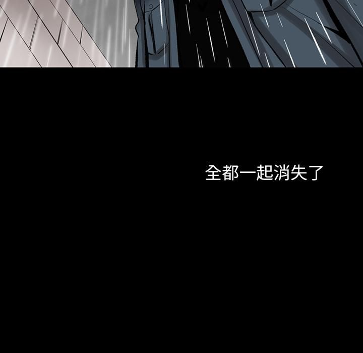 韩道修第2话