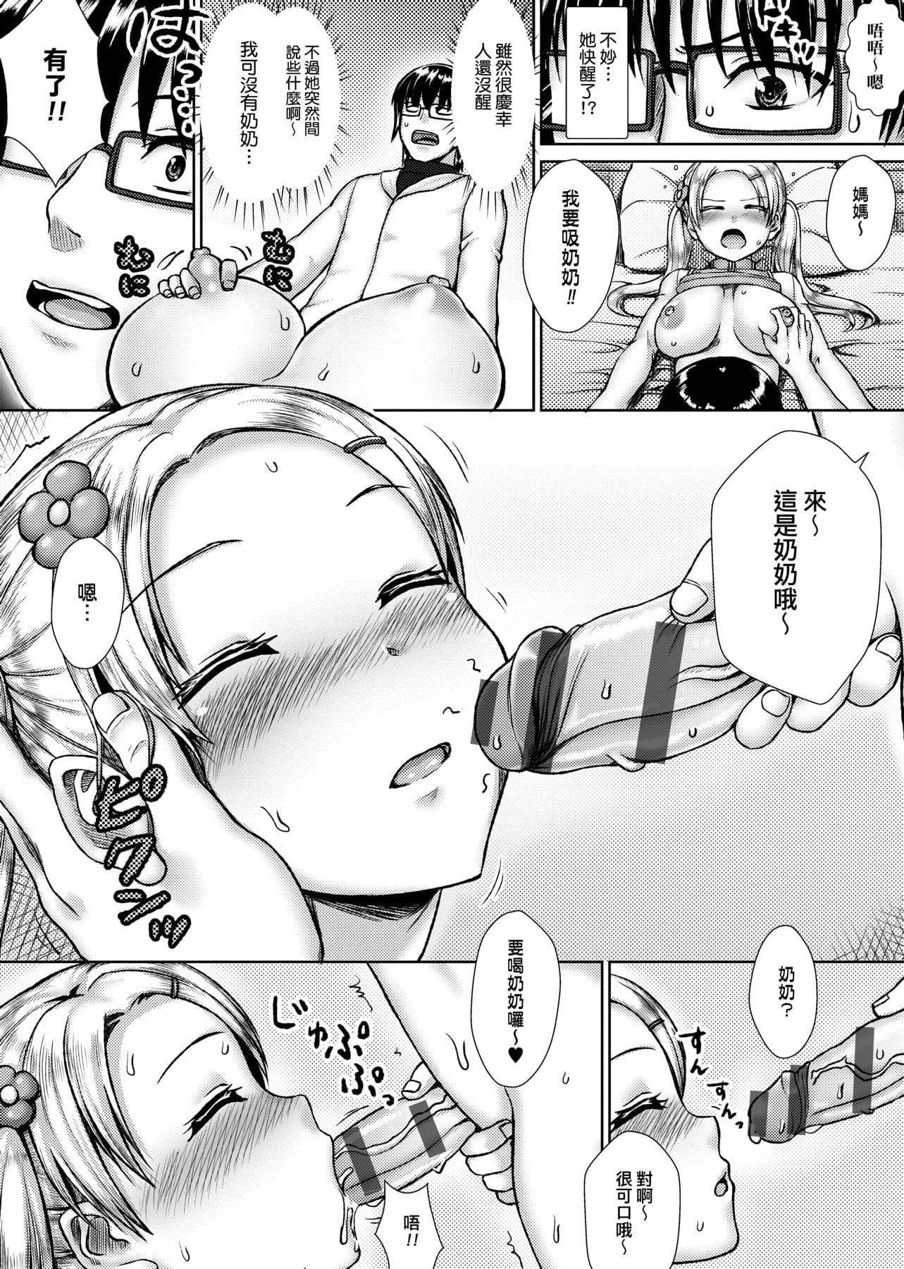 [ニム]柔娇少女阅兵进行式[ニム]柔娇少女阅兵进行式