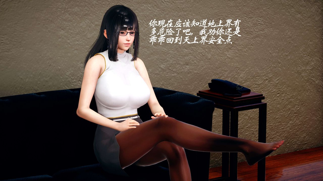 [3D]破界纪元-第四季悲怆篇第09话