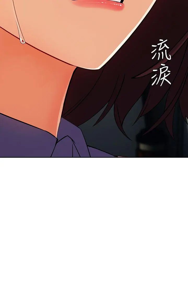 湘亚:积极追求攻势第31话