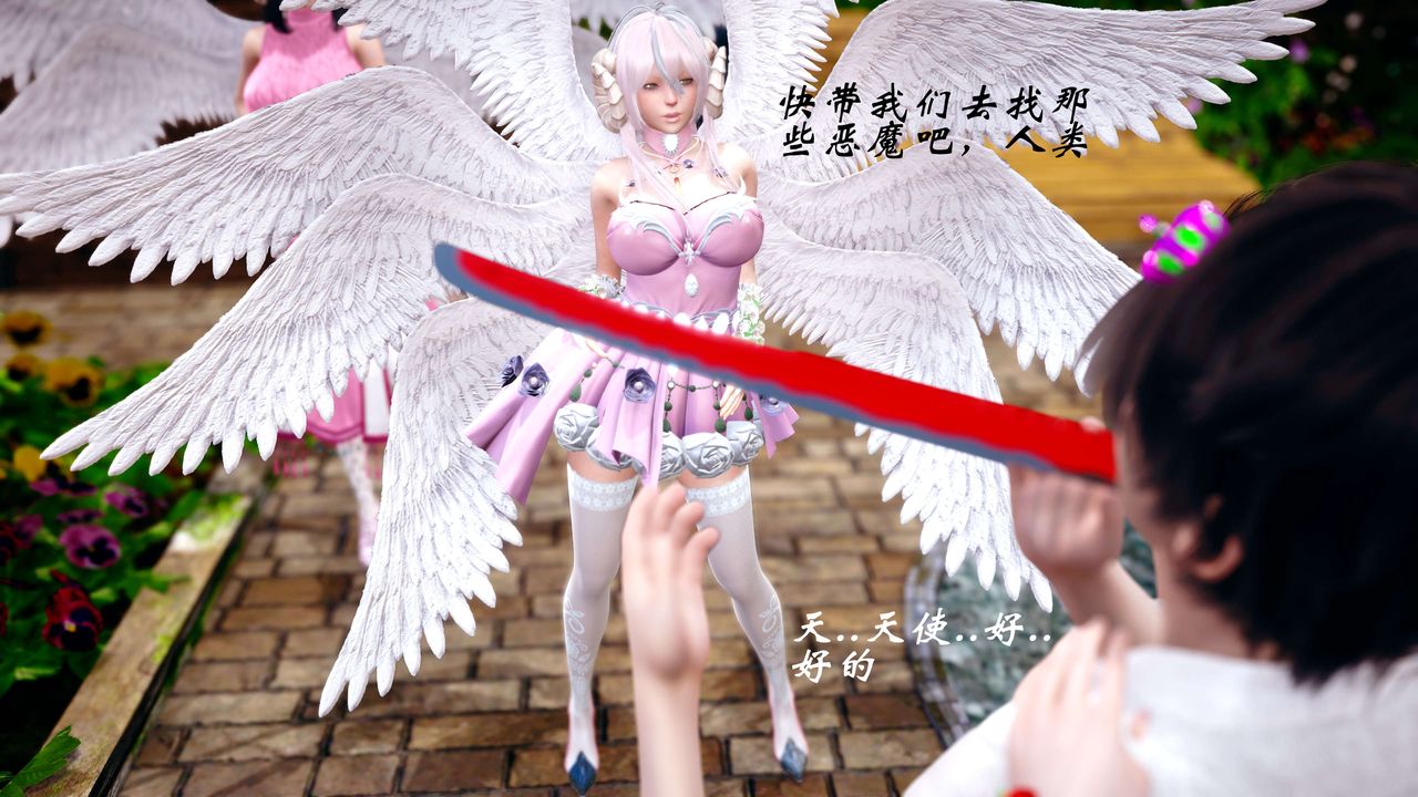 [3D]破界纪元-第四季悲怆篇第10话