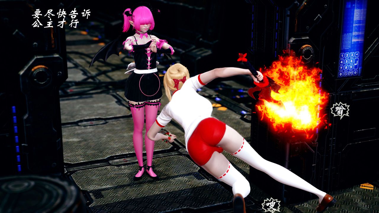 [3D]破界纪元-第四季悲怆篇第10话