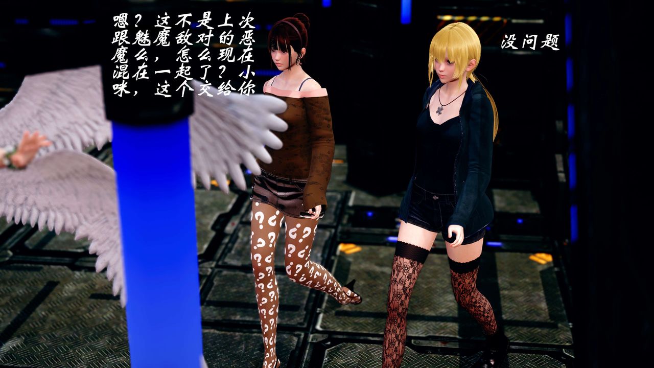 [3D]破界紀元-第四季悲愴篇第10話