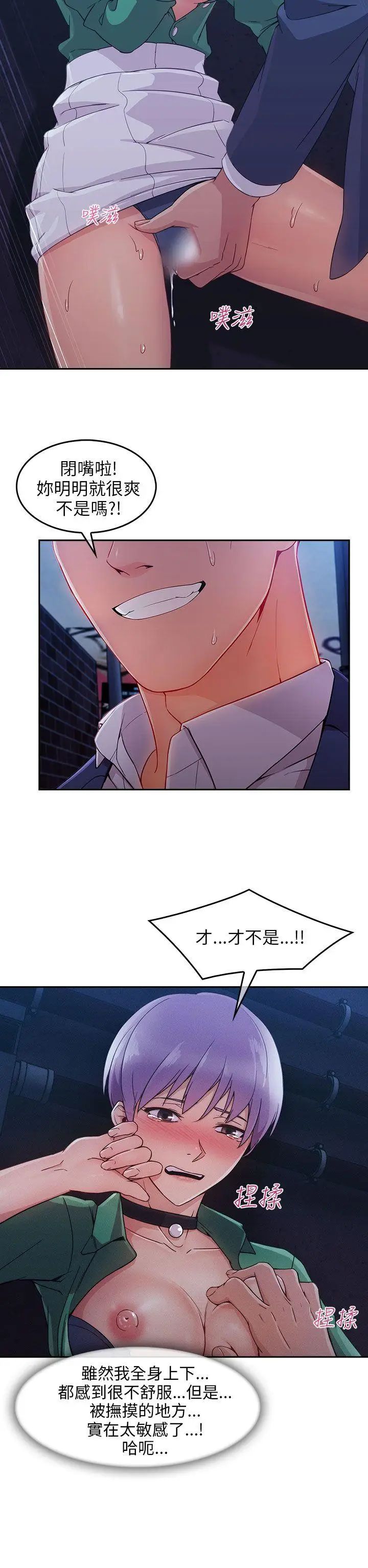 湘亚:积极追求攻势最终话