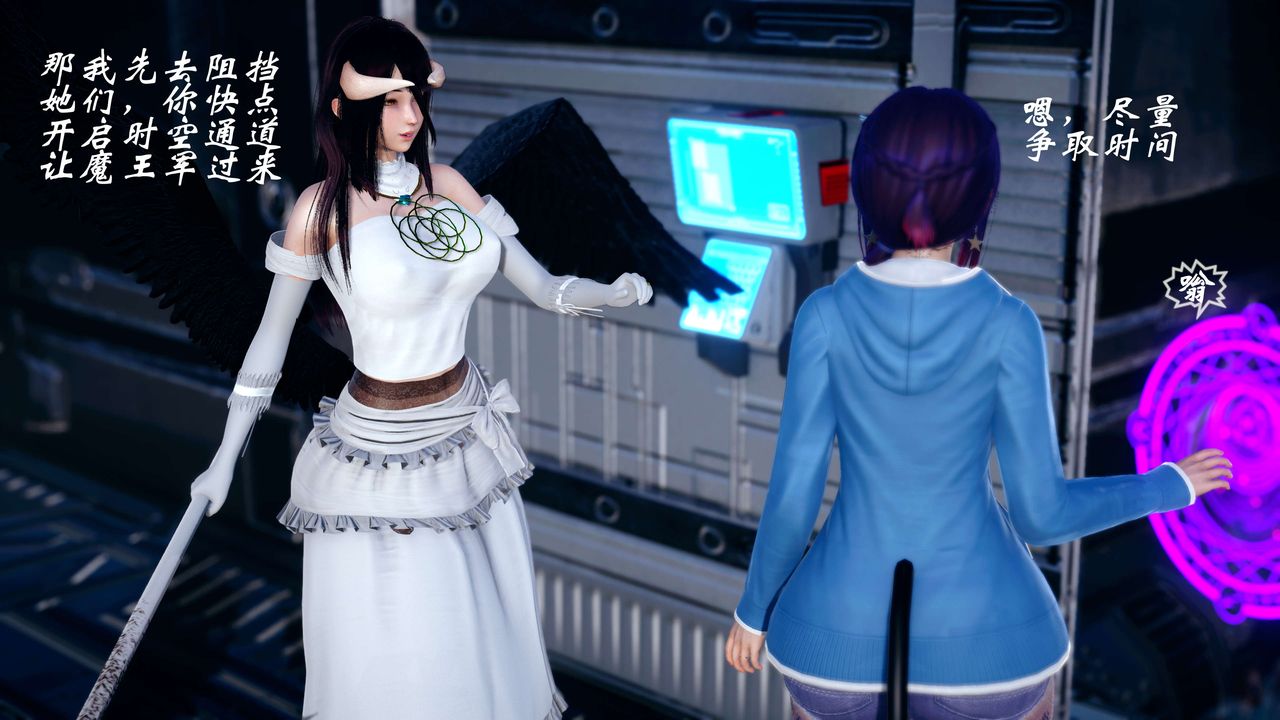 [3D]破界纪元-第四季悲怆篇第10话