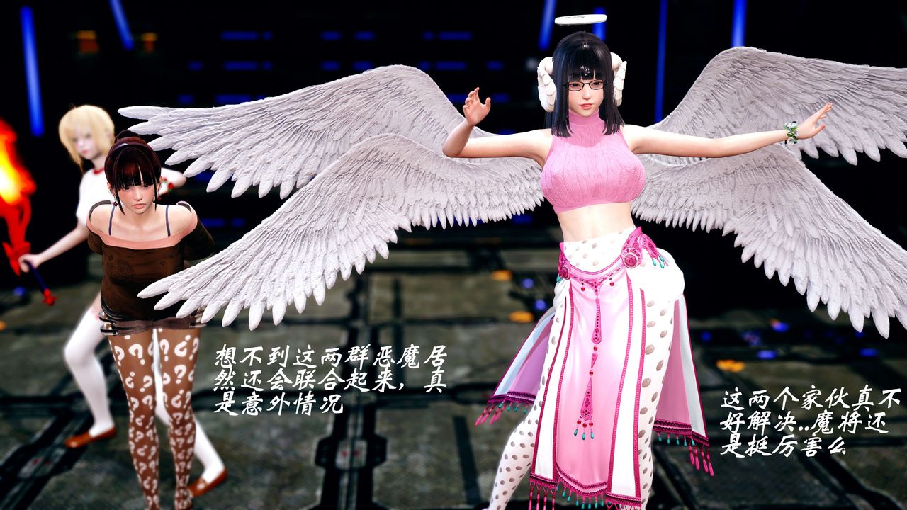 [3D]破界纪元-第四季悲怆篇第10话