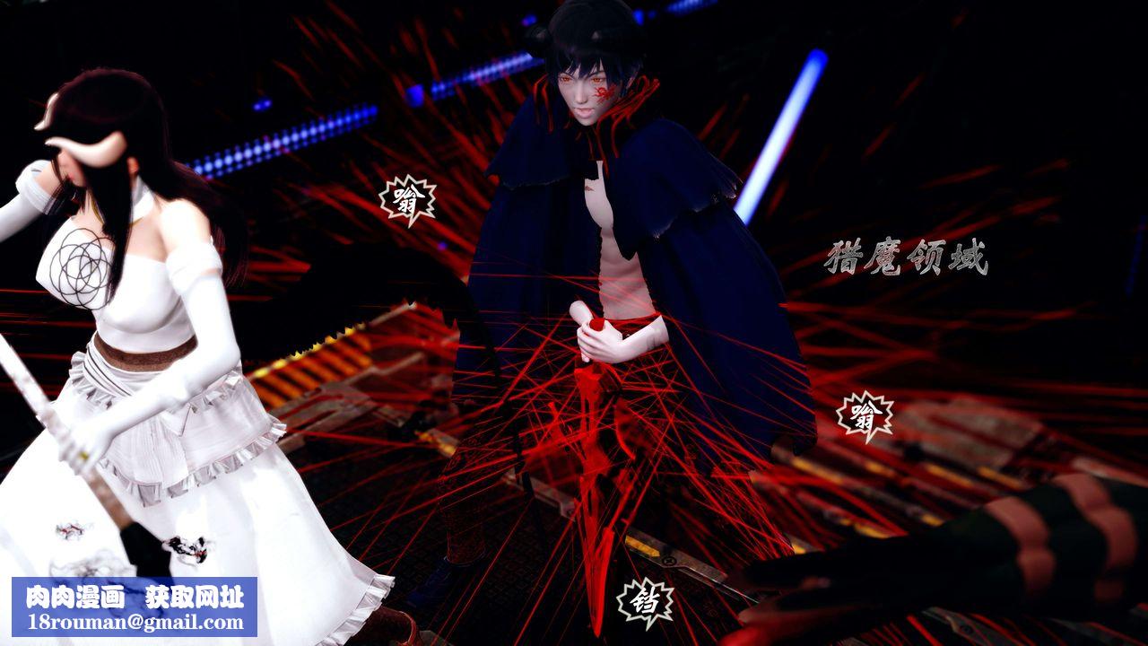 [3D]破界纪元-第四季悲怆篇第10话