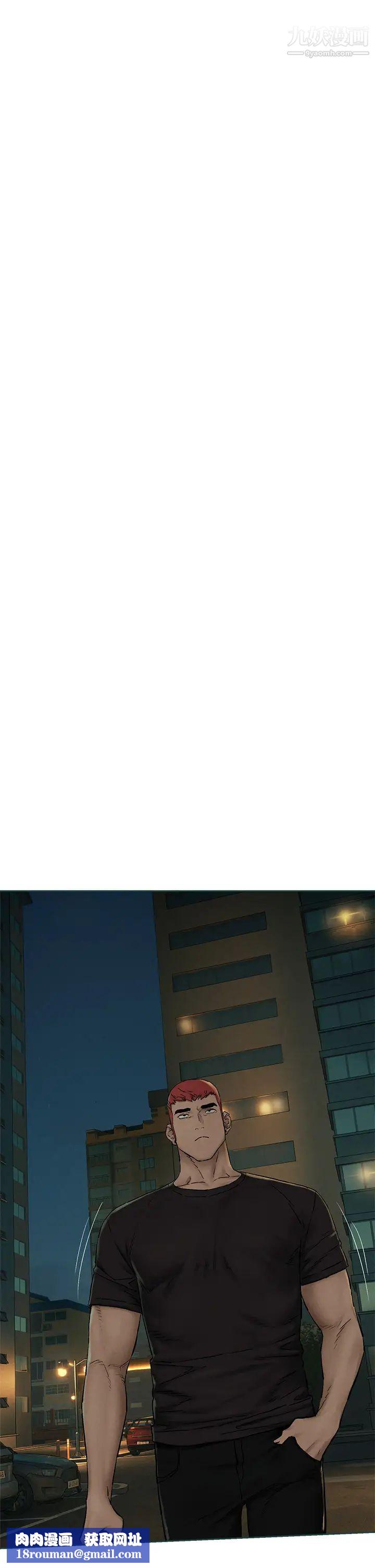 衝突第155話-逐漸逼近的復仇時刻