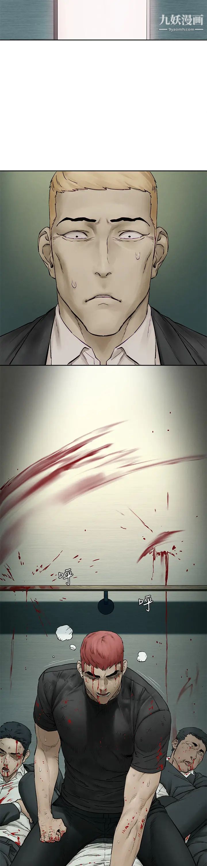 衝突第155话-逐渐逼近的復仇时刻