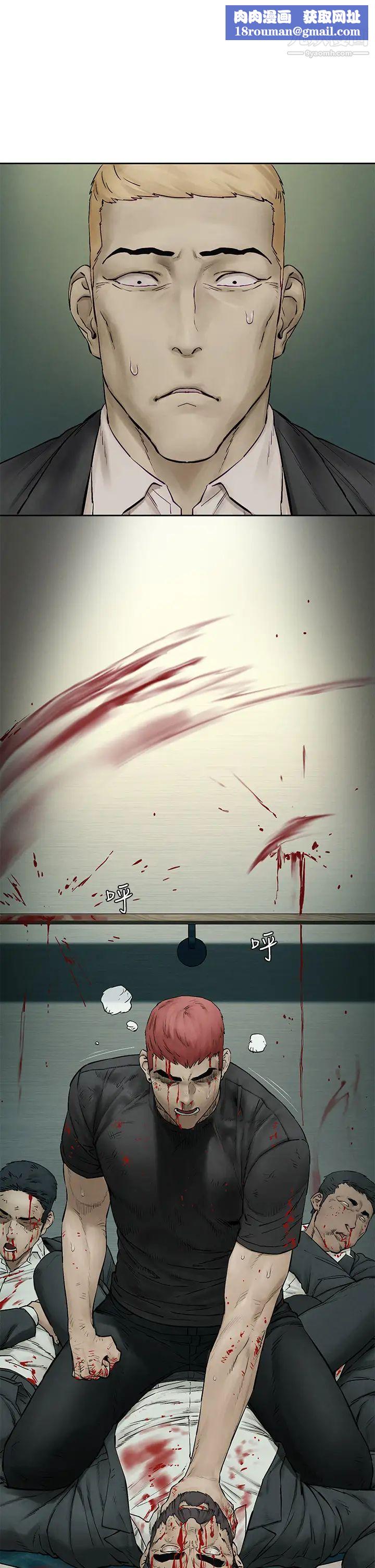 衝突第156话-今天真是漫长的一天