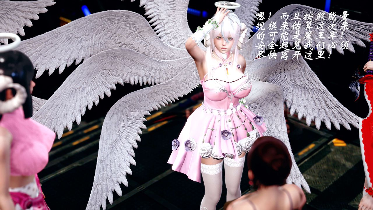 [3D]破界紀元-第四季悲愴篇第10話