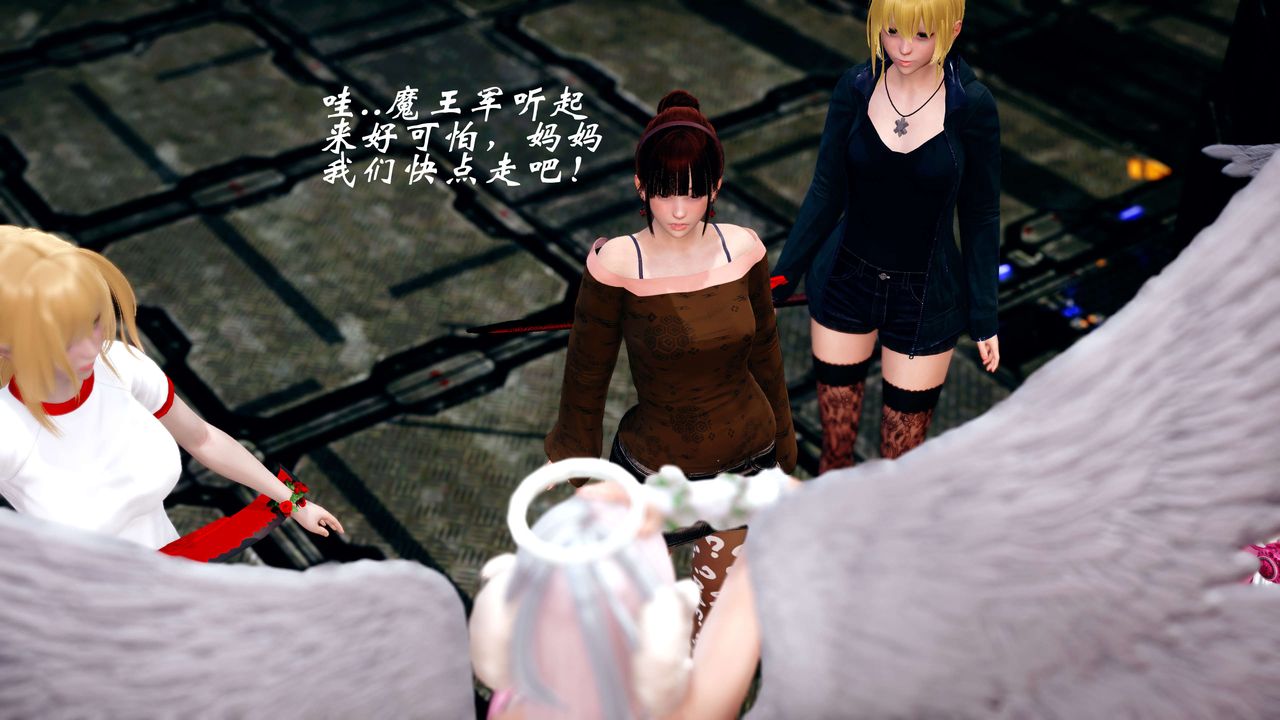 [3D]破界纪元-第四季悲怆篇第10话