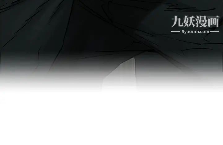 衝突第156話-今天真是漫長的一天