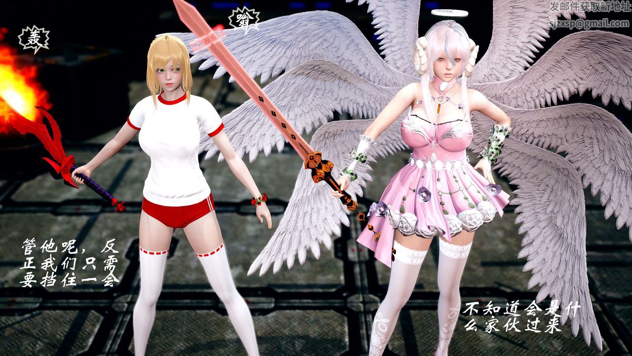 [3D]破界纪元-第四季悲怆篇第10话