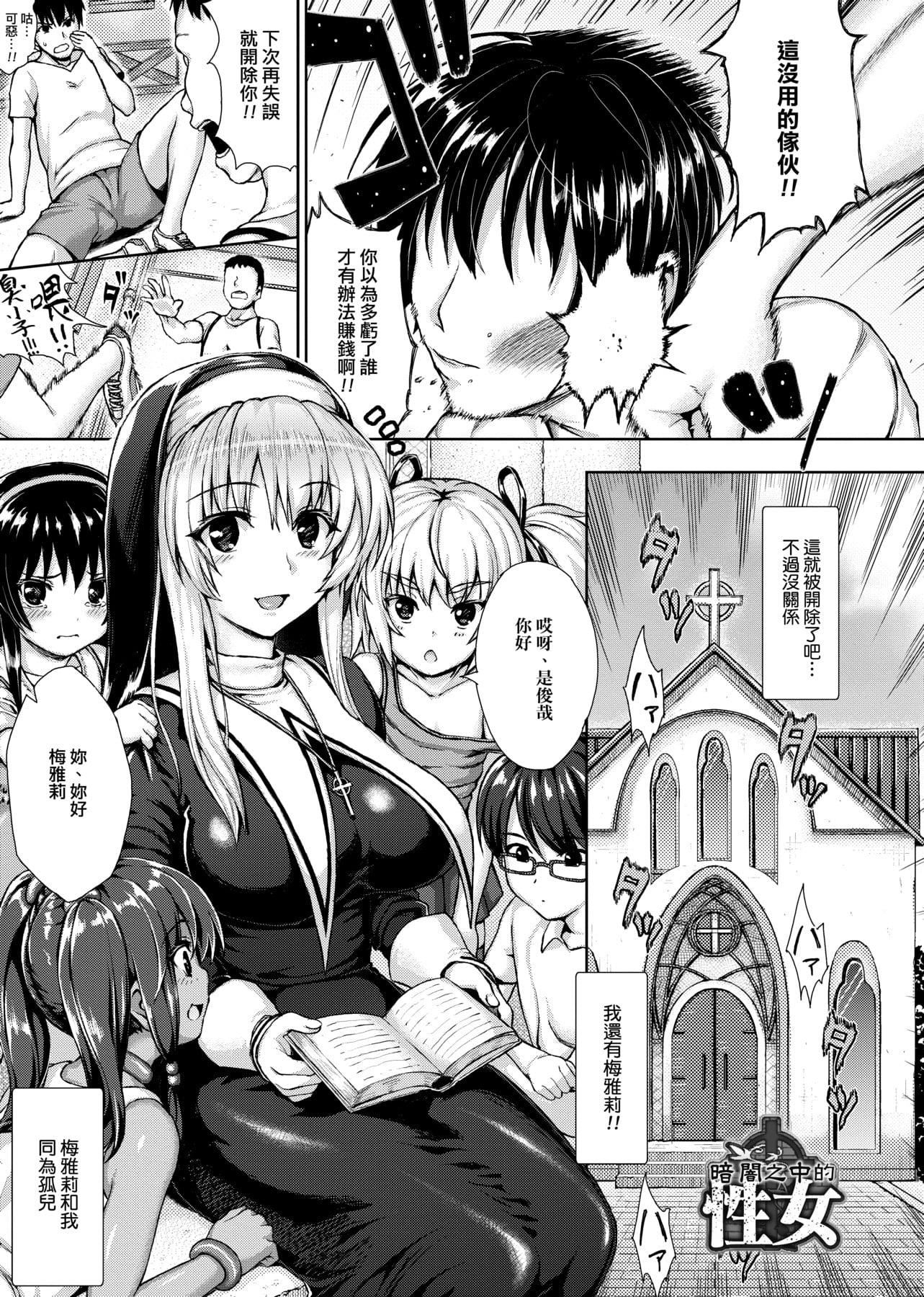 [ニム]柔嬌少女閱兵進行式[ニム]柔嬌少女閱兵進行式