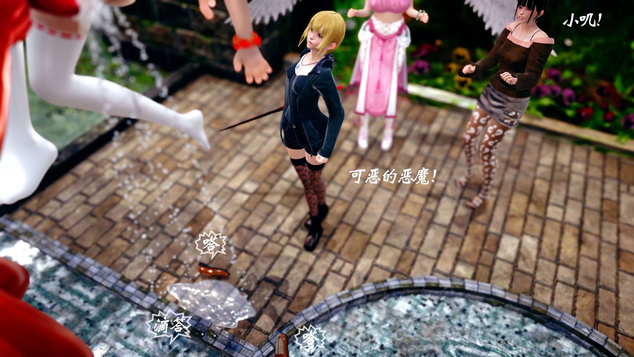 [3D]破界纪元-第四季悲怆篇第10话