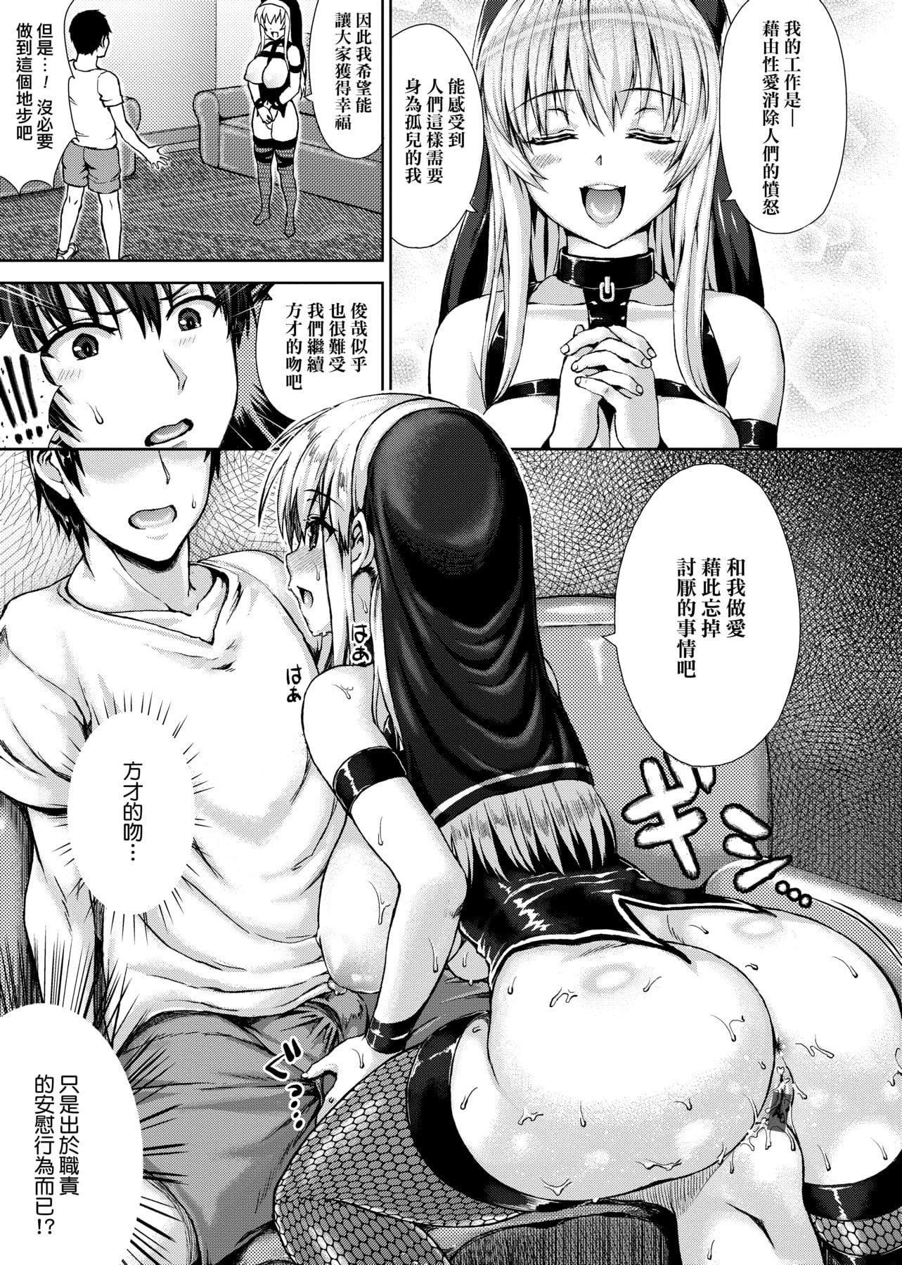 [ニム]柔娇少女阅兵进行式[ニム]柔娇少女阅兵进行式