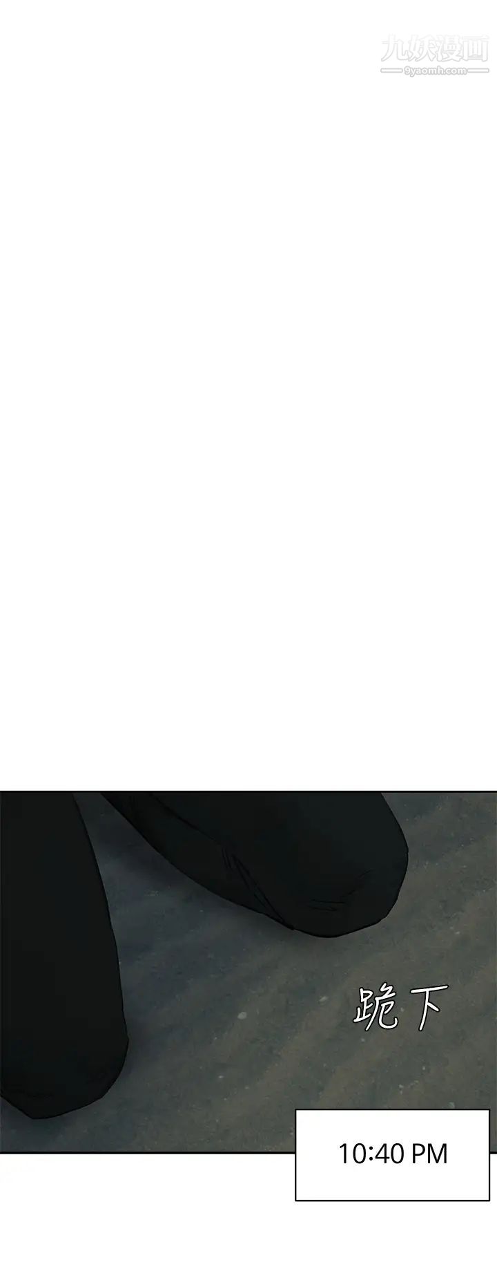 衝突第156話-今天真是漫長的一天