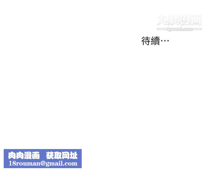 衝突第156話-今天真是漫長的一天