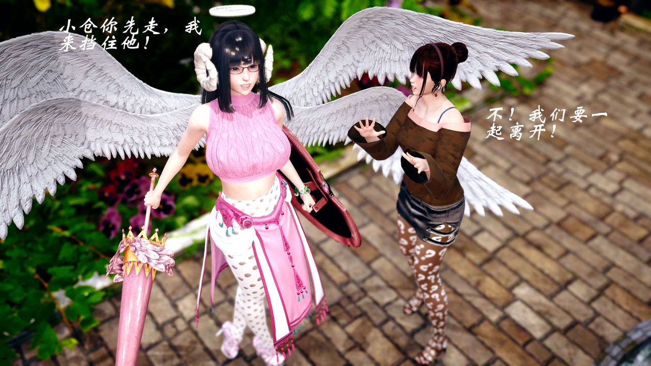 [3D]破界紀元-第四季悲愴篇第11話