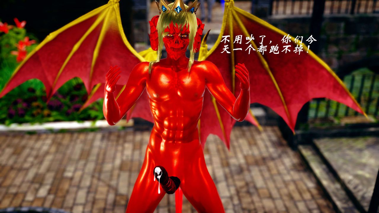 [3D]破界纪元-第四季悲怆篇第11话