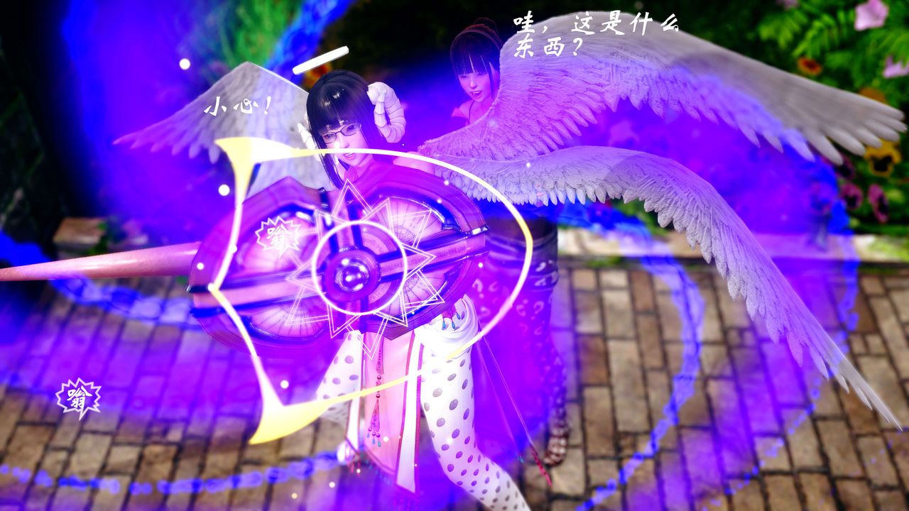 [3D]破界纪元-第四季悲怆篇第11话