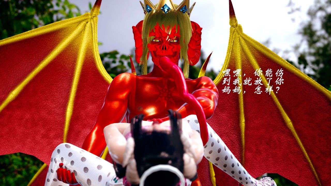 [3D]破界纪元-第四季悲怆篇第11话