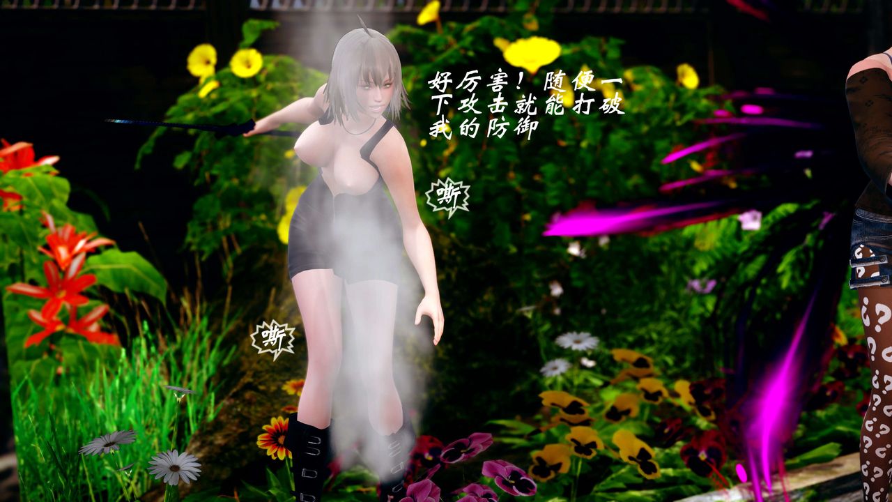 [3D]破界纪元-第四季悲怆篇第11话